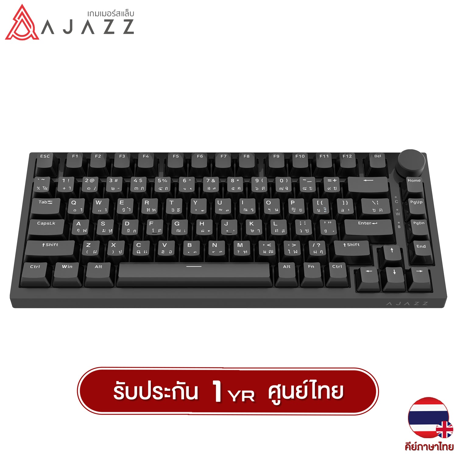 (คีย์ไทย) คีย์บอร์ดเกมมิ่ง Ajazz AK820 82Key Gasket Hotswap Wired Mechanical Keyboard รับประกันสินค้า 1 ปี