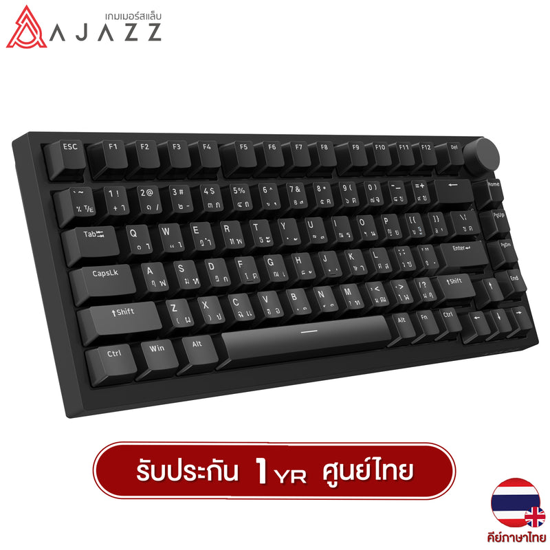 (คีย์ไทย) คีย์บอร์ดเกมมิ่ง Ajazz AK820 82Key Gasket Hotswap Wired Mechanical Keyboard รับประกันสินค้า 1 ปี