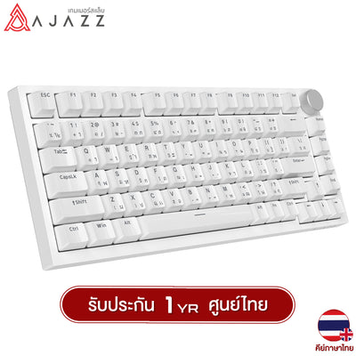 (คีย์ไทย) คีย์บอร์ดเกมมิ่ง Ajazz AK820 82Key Gasket Hotswap Wired Mechanical Keyboard รับประกันสินค้า 1 ปี