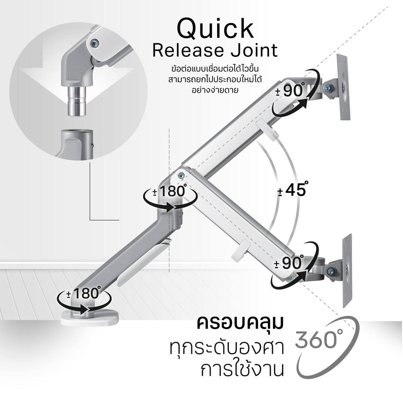 Liv Simple Monitor Arm แขนจับจอรุ่นใหม่!  รับน้ำหนักจอได้ 2-9 kg.