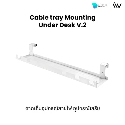 ถาดเก็บอุปกรณ์สายไฟ Liv Cable tray