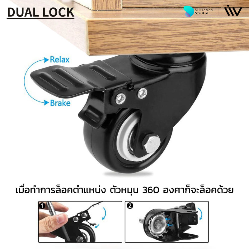 ล้อเสริม (4 ตัว) Wheel 4 pcs 360 degree swivel