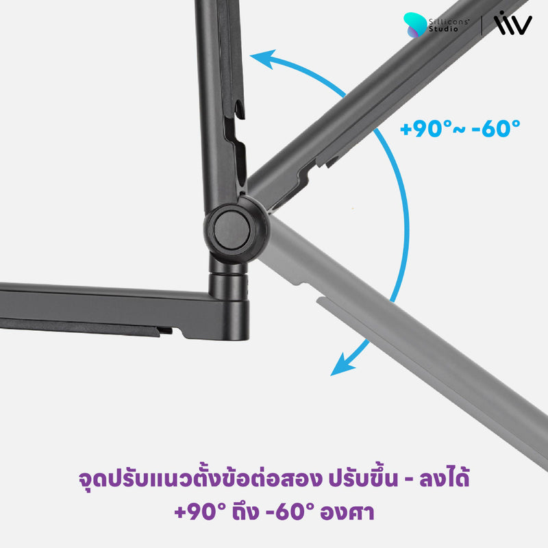 ขาจับไมค์ Liv Professional Microphone Arm