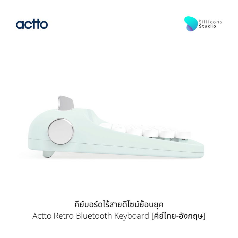 คีย์บอร์ดไร้สายดีไซน์ย้อนยุค Actto Retro Bluetooth Keyboard [คีย์ไทย-อังกฤษ]