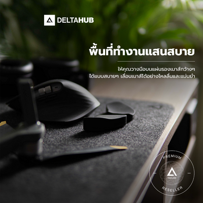 Minimalistic Desk Pad by Deltahub แผ่นรองโต๊ะ แผ่นรองเมาส์