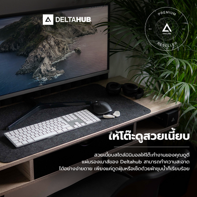 Minimalistic Desk Pad by Deltahub แผ่นรองโต๊ะ แผ่นรองเมาส์