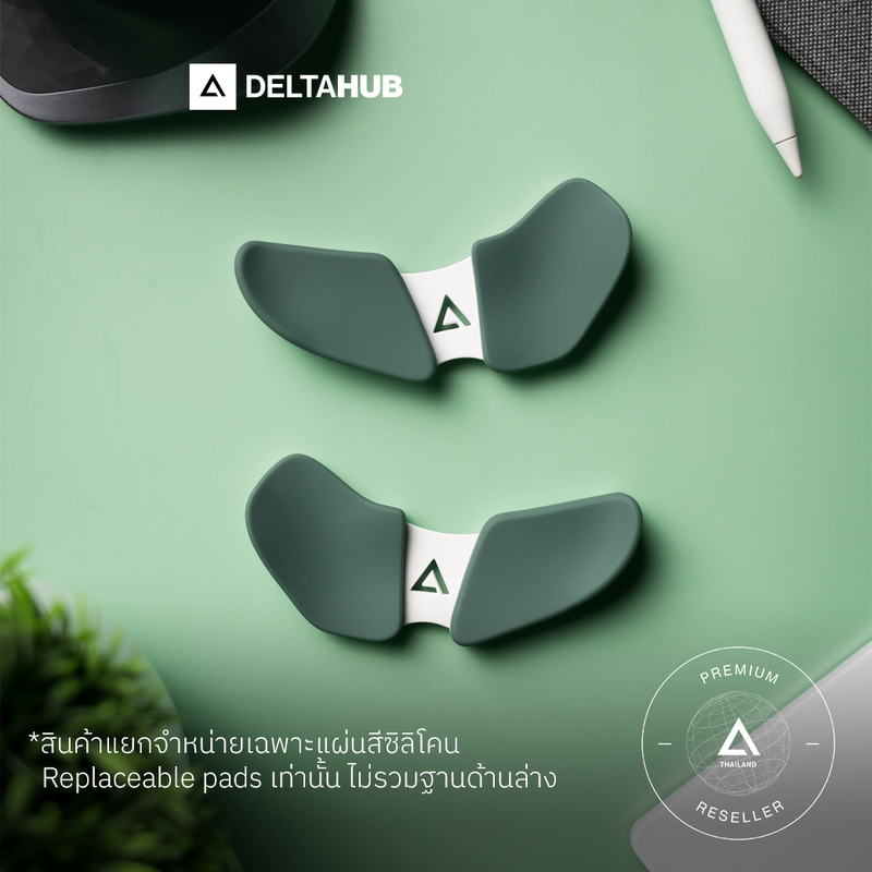 แท่นซิลิโคน limited edition สำหรับ DeltaHub Carpio 2.0 - Ergonomic wrist rest