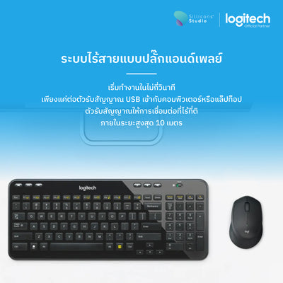 Logitech M331 Silent Plus Wireless Mouse