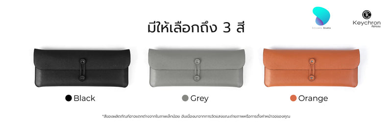 Keychron Travel Pouch for  K7 กระเป๋าหนังใส่คีย์บอร์ด สำหรับรุ่น  K7